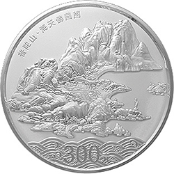 中国佛教圣地（普陀山）金银纪念币1公斤圆形银质纪念币